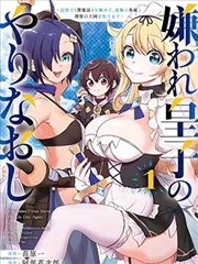 2d动漫 经典神作 01